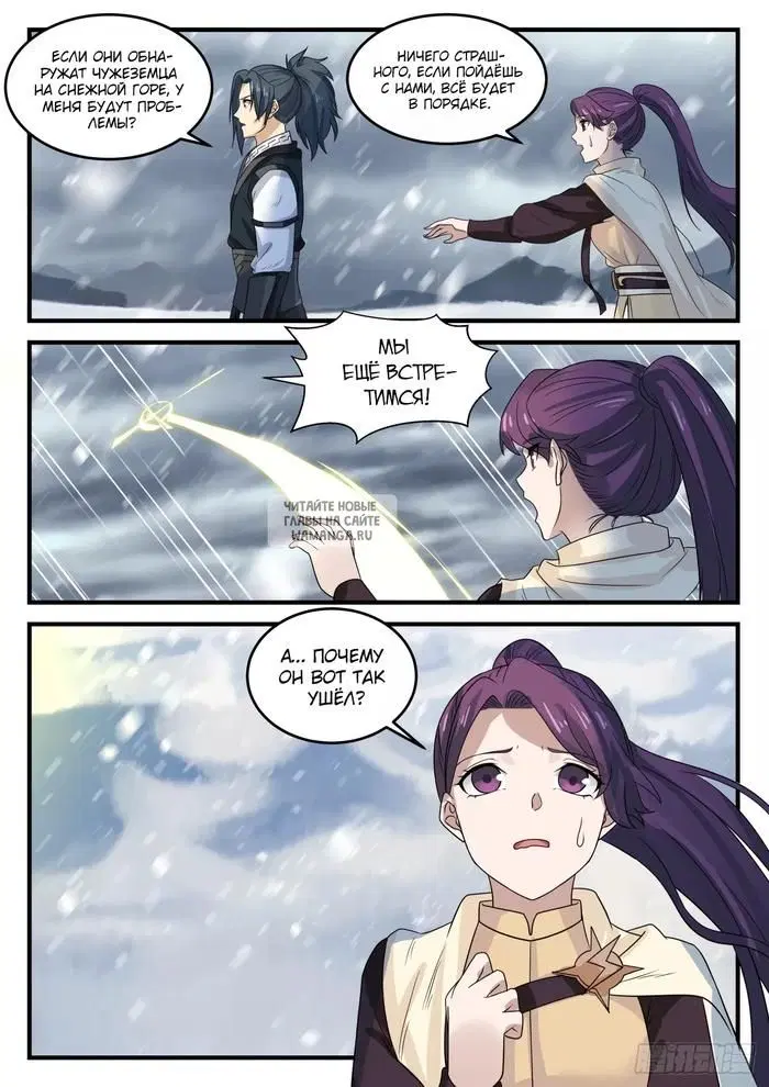 Page 10.000