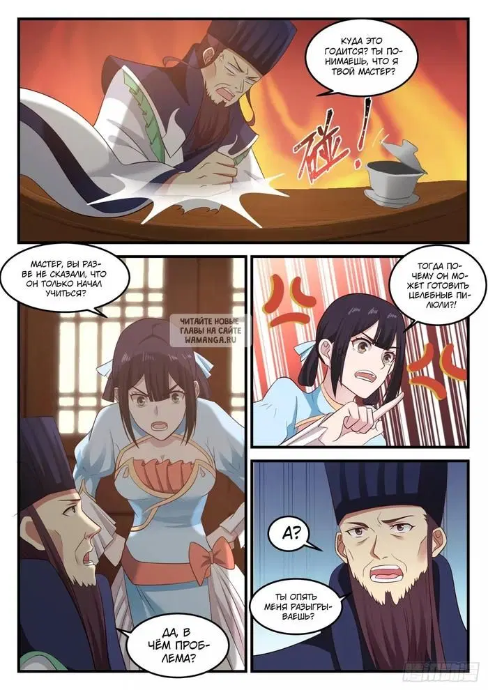 Page 10.000