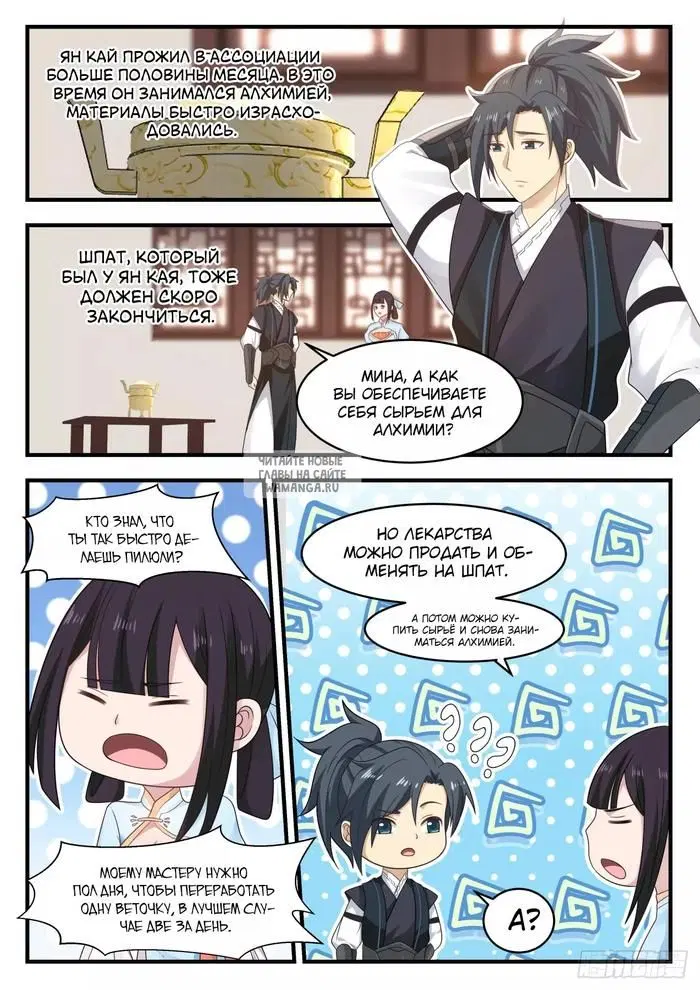 Page 10.000