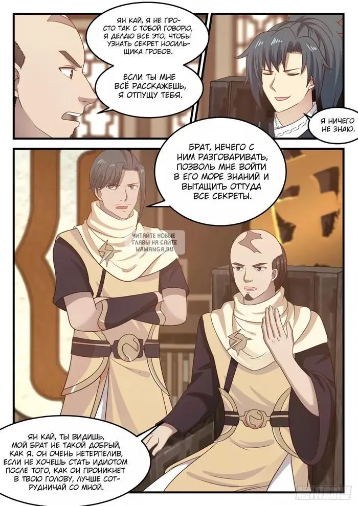 Page 10.000