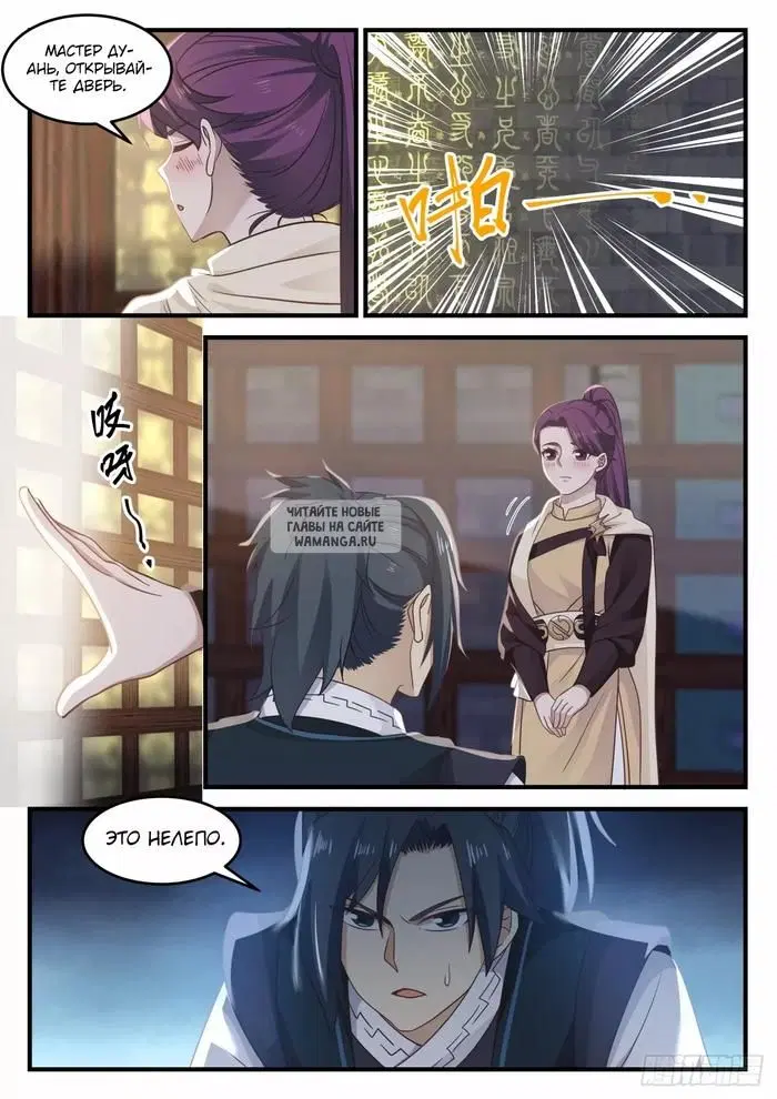 Page 10.000