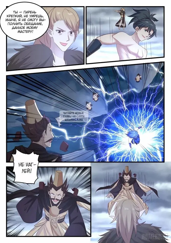Page 10.000