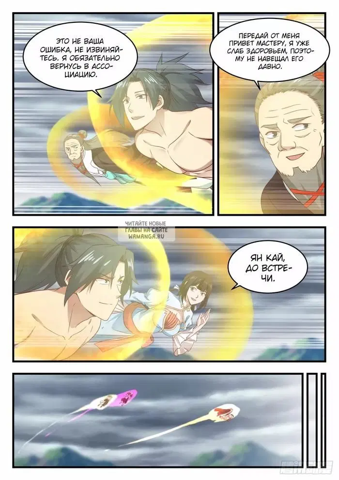 Page 10.000