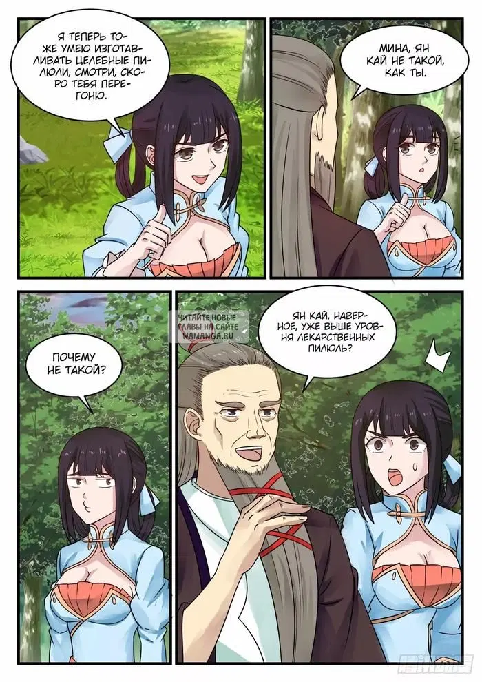 Page 10.000