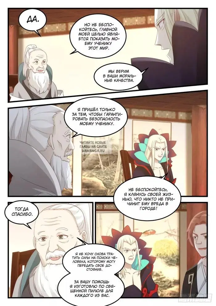 Page 10.000