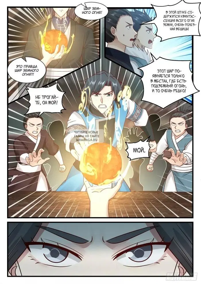 Page 10.000