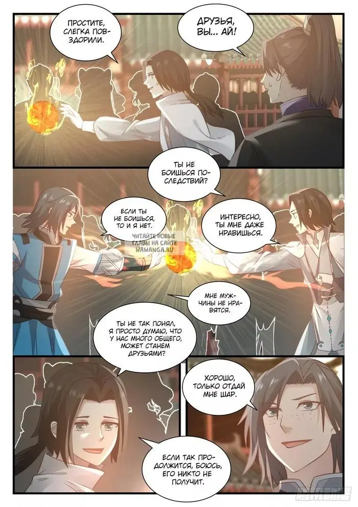 Page 10.000