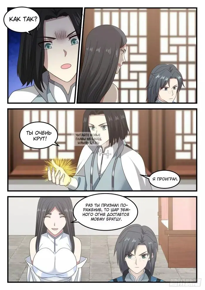Page 10.000