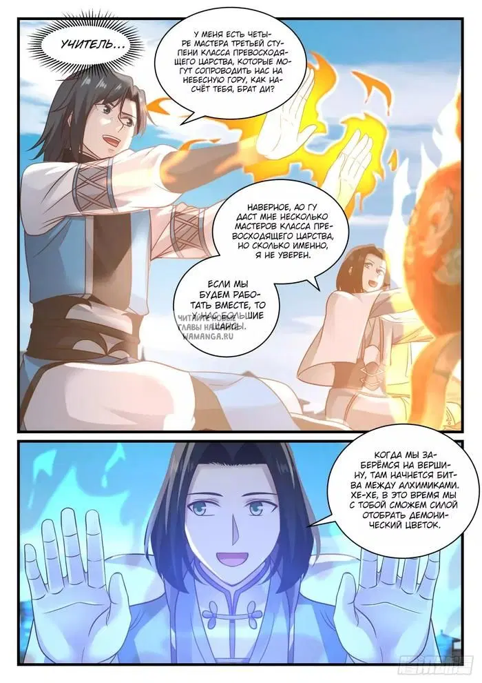 Page 10.000