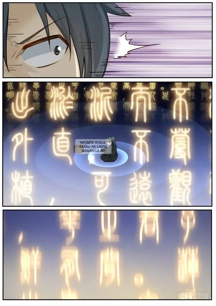 Page 10.000