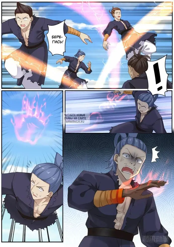 Page 10.000