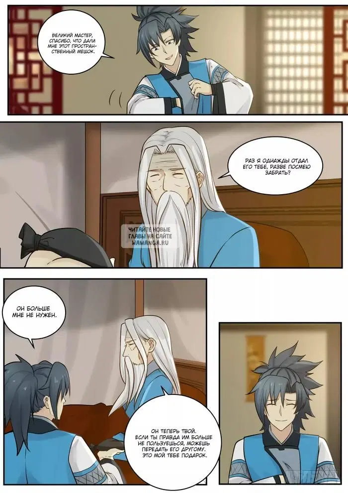 Page 10.000