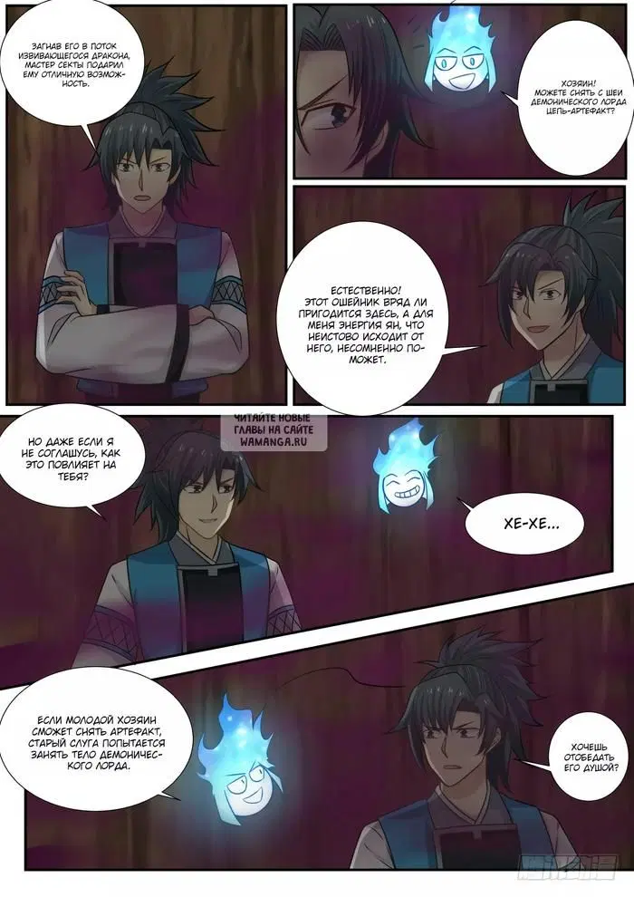 Page 10.000