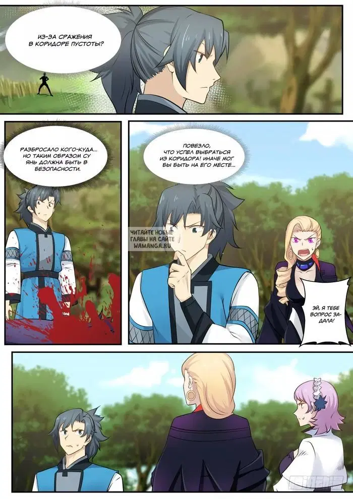 Page 10.000