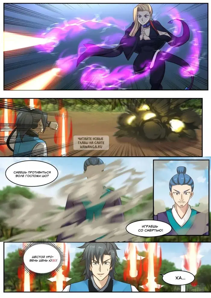 Page 10.000