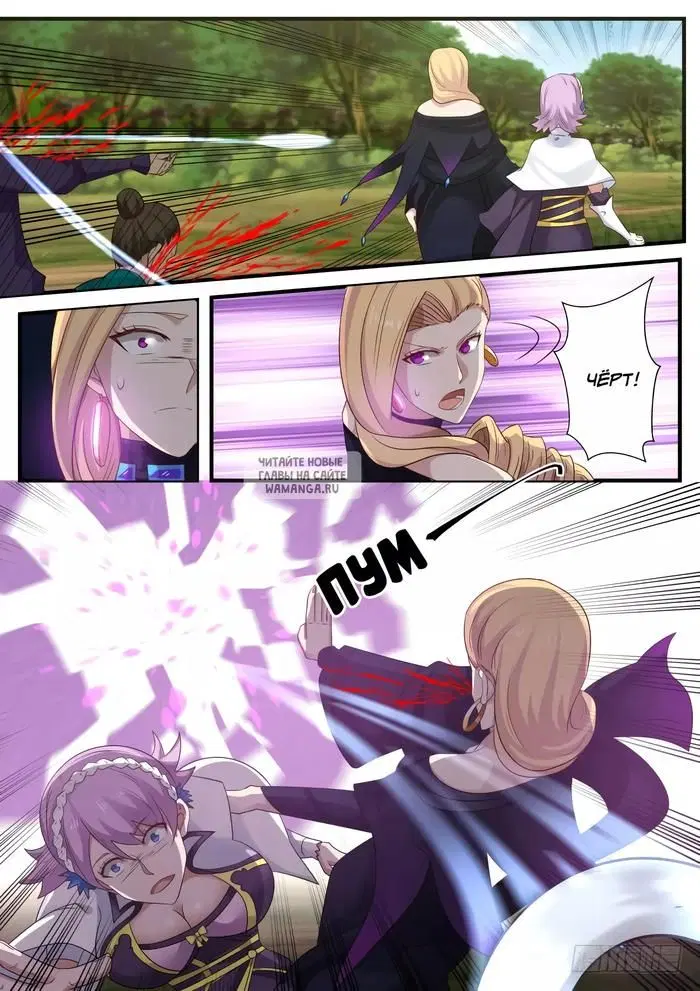 Page 10.000