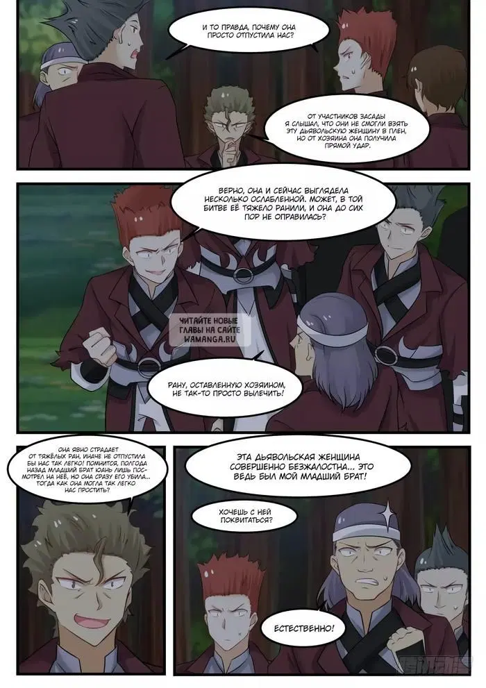 Page 10.000