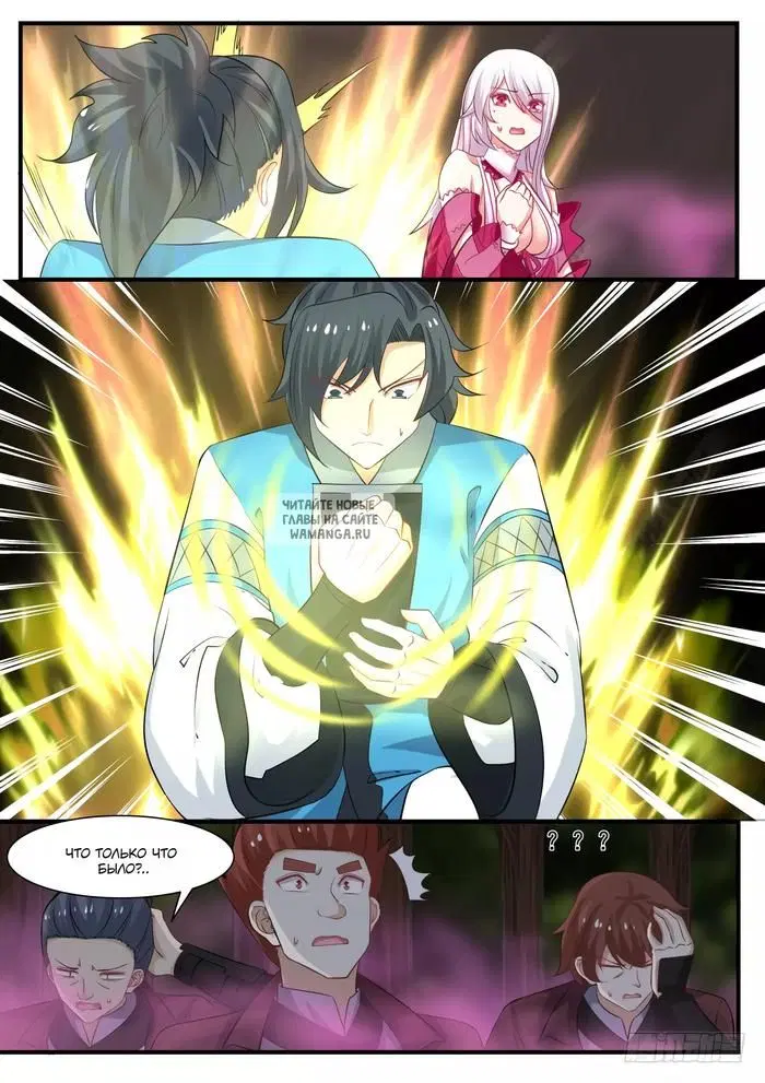 Page 10.000