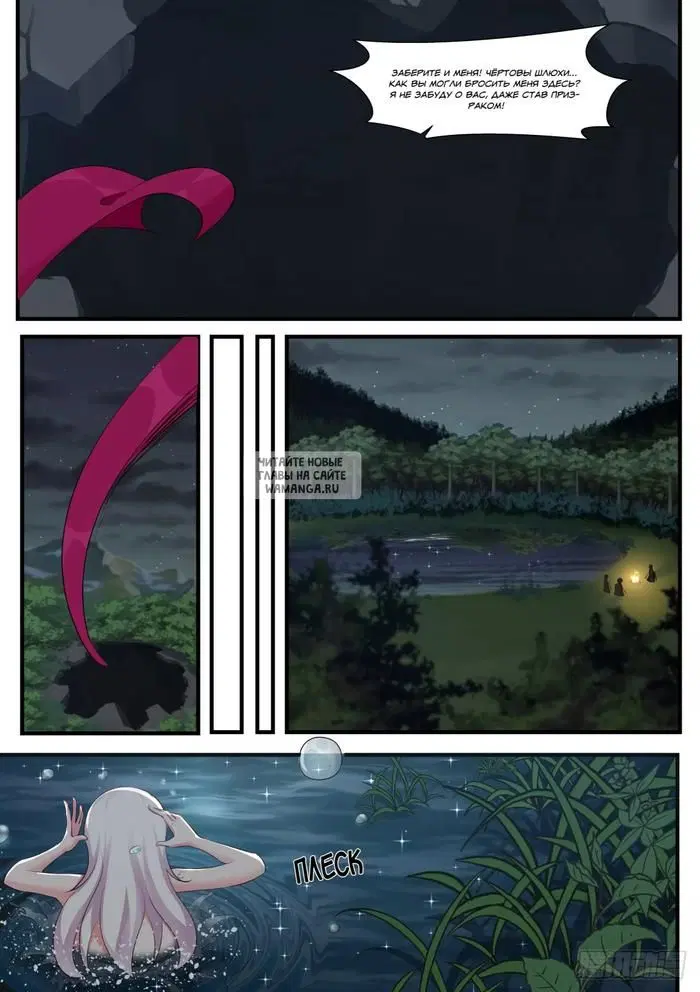 Page 10.000