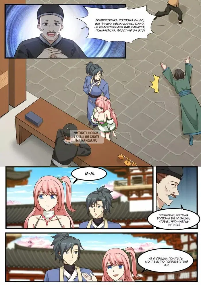 Page 10.000