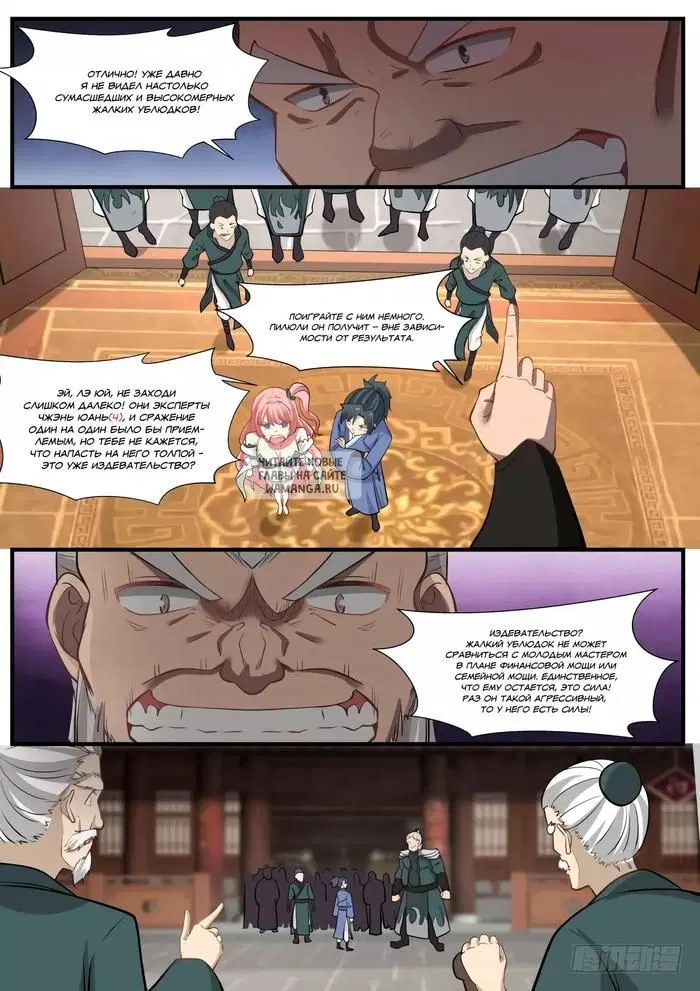 Page 10.000
