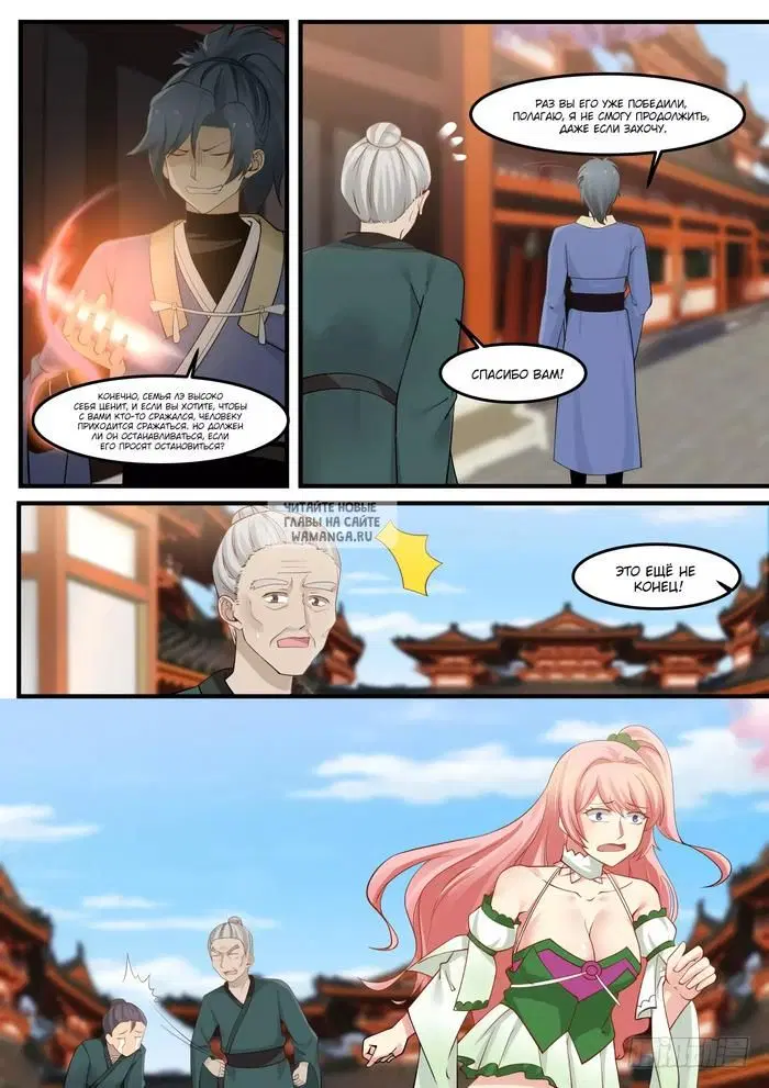 Page 10.000