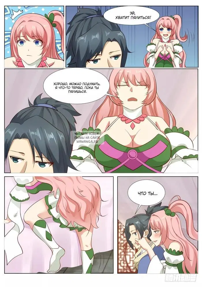 Page 10.000