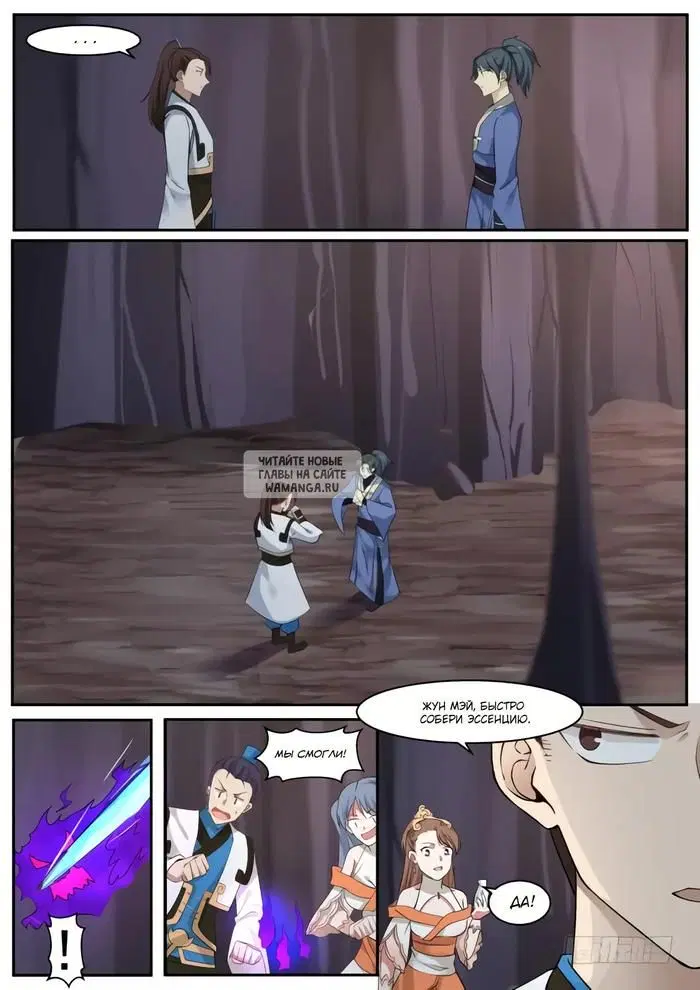 Page 10.000