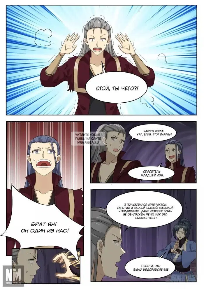 Page 10.000
