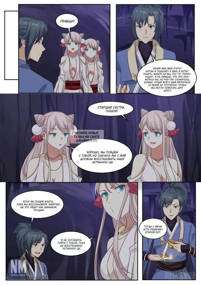 Page 10.000