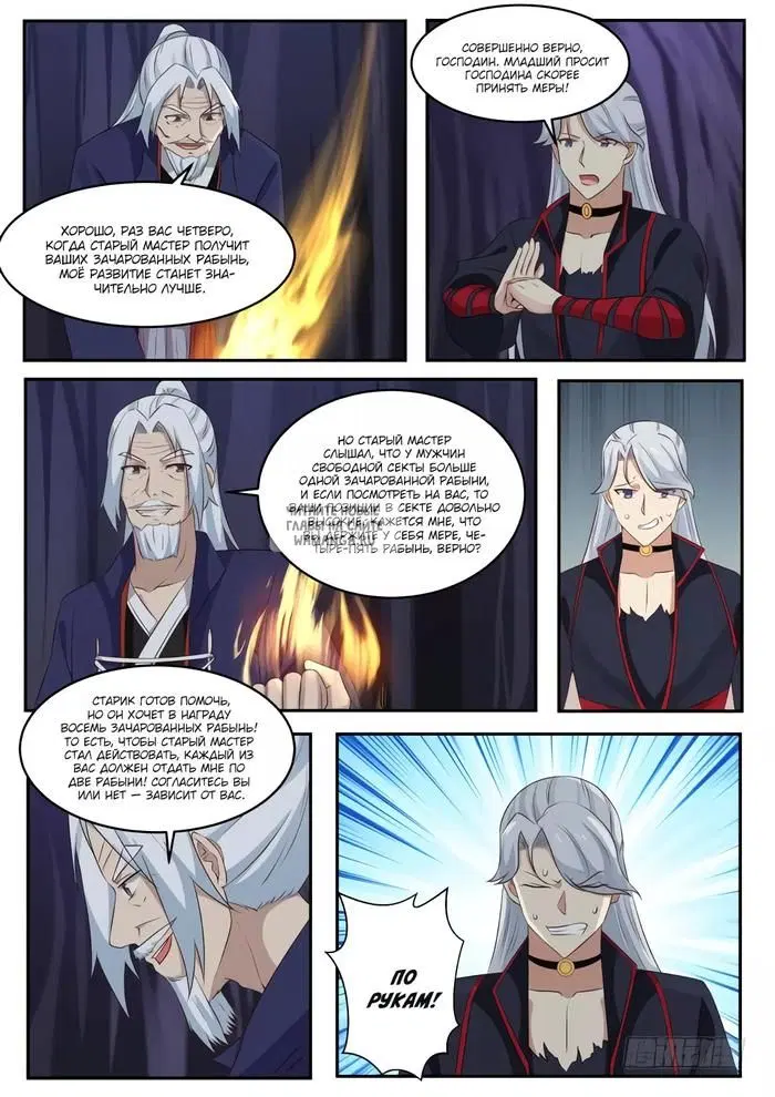 Page 10.000