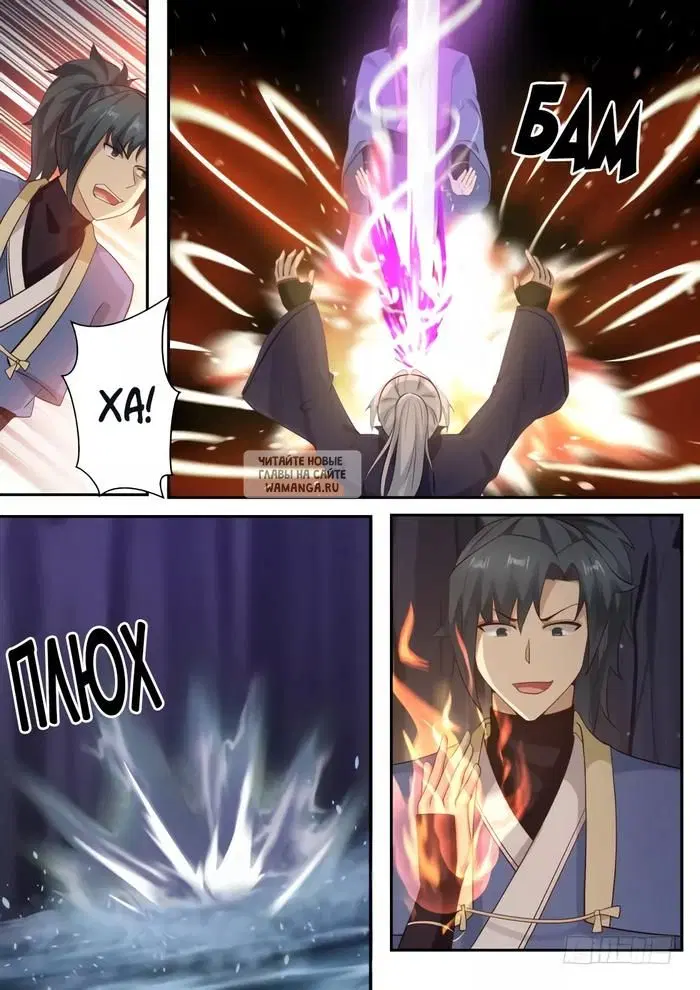 Page 10.000