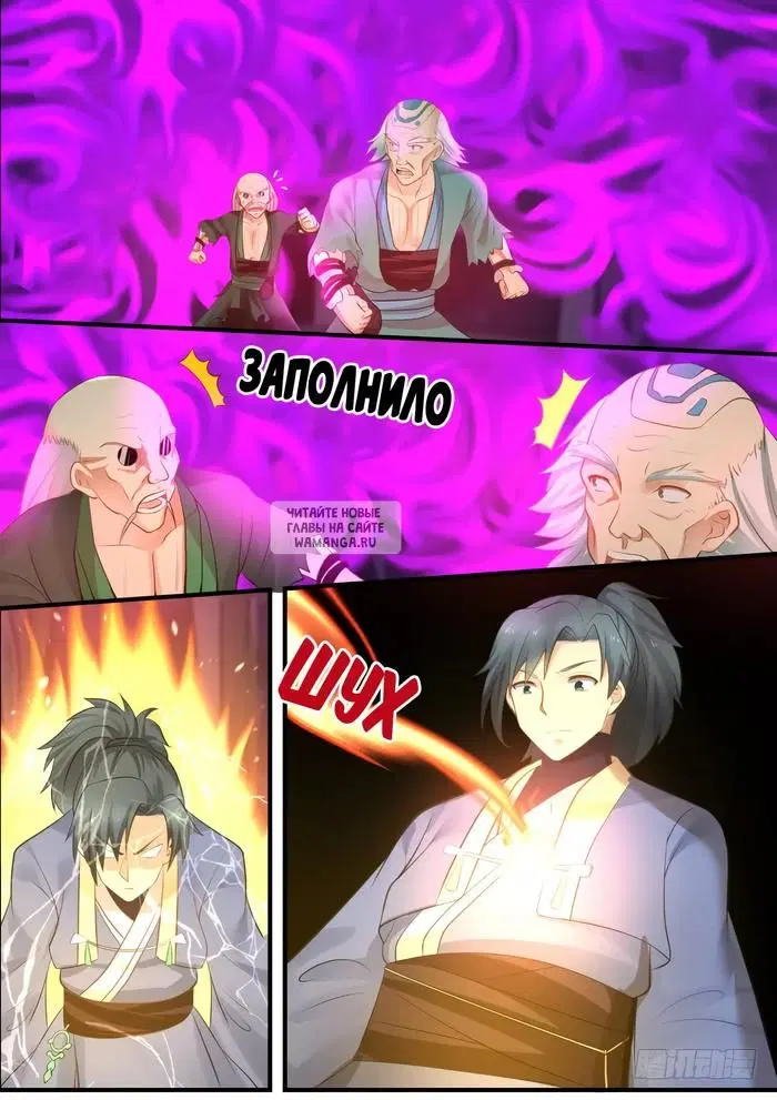 Page 10.000
