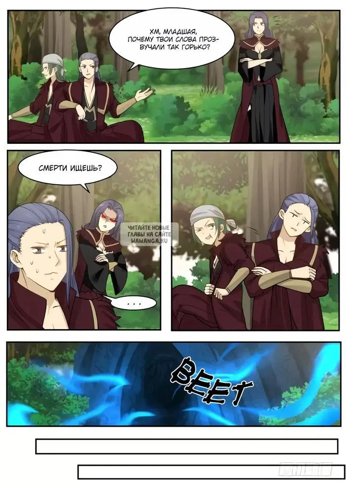 Page 10.000