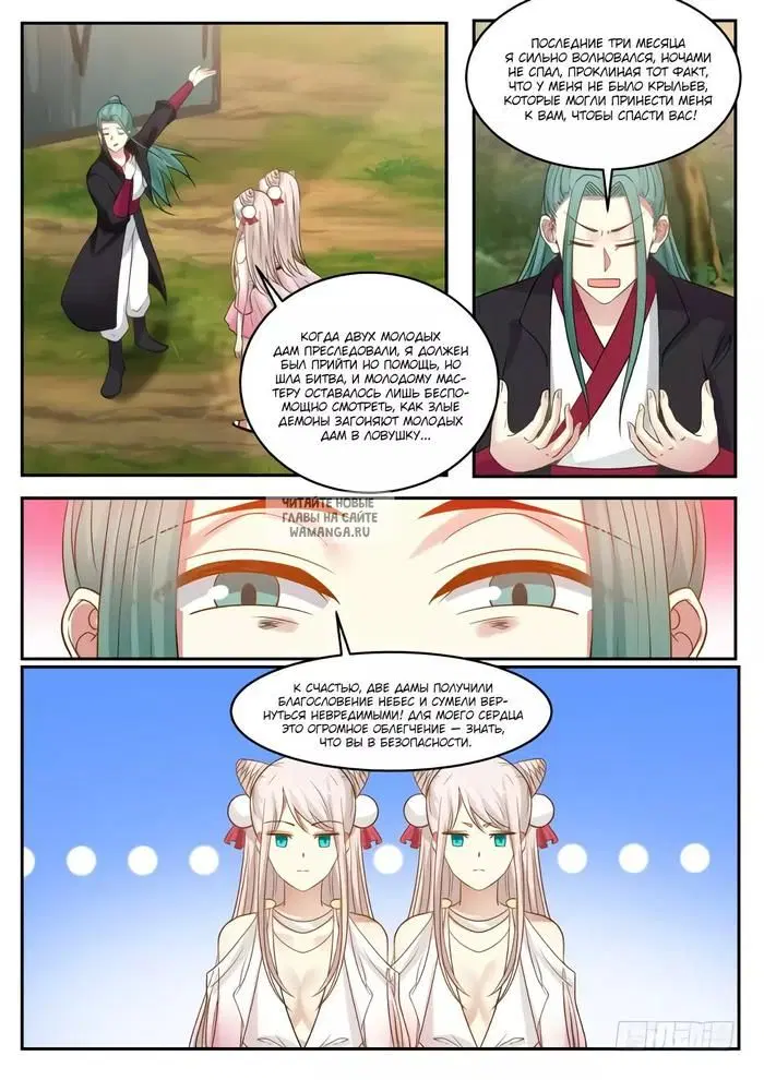 Page 10.000