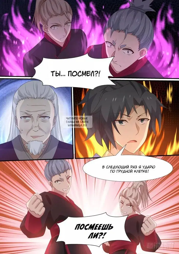 Page 10.000