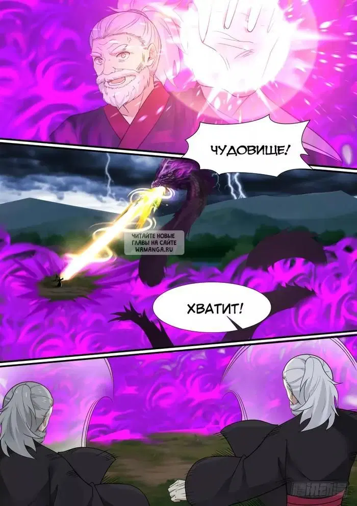 Page 10.000