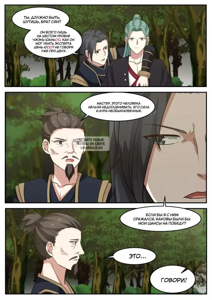 Page 10.000