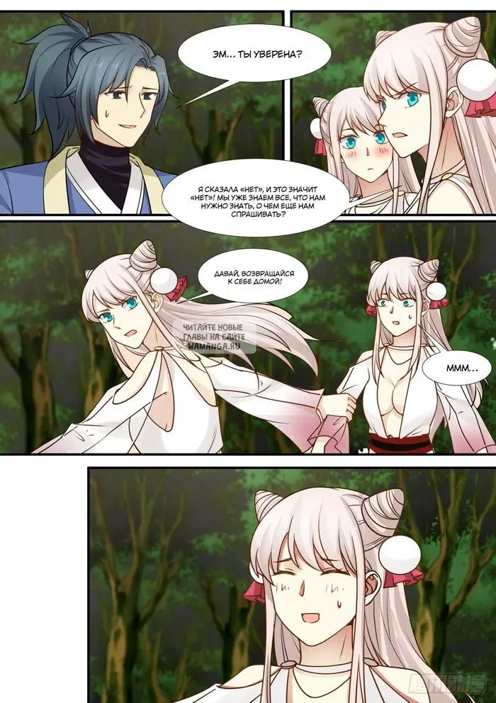 Page 10.000