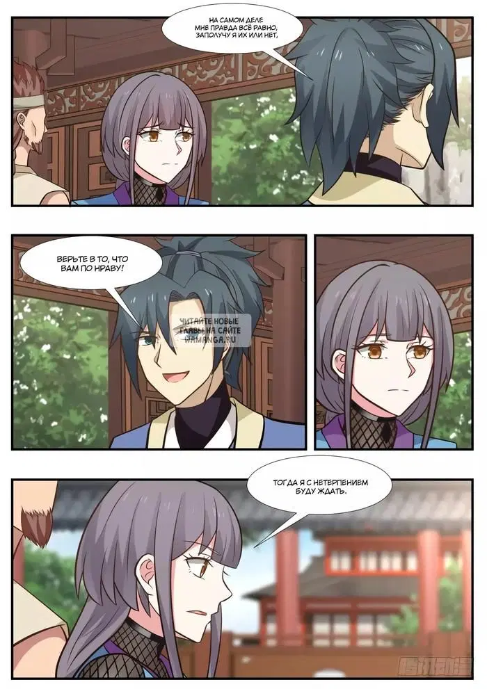 Page 10.000