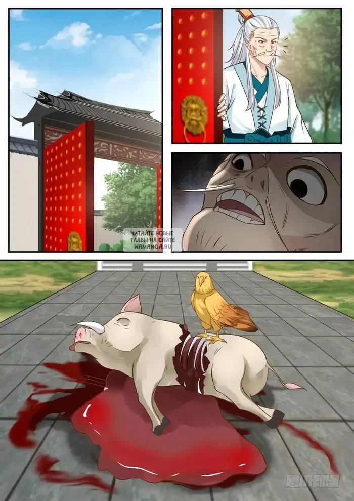 Page 10.000
