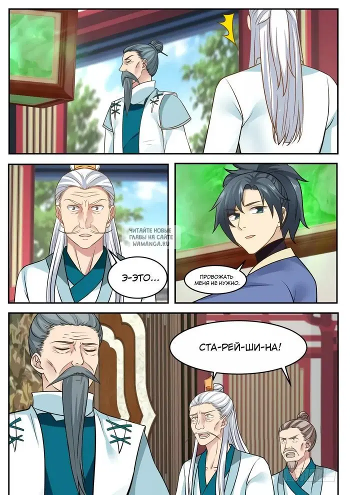 Page 10.000
