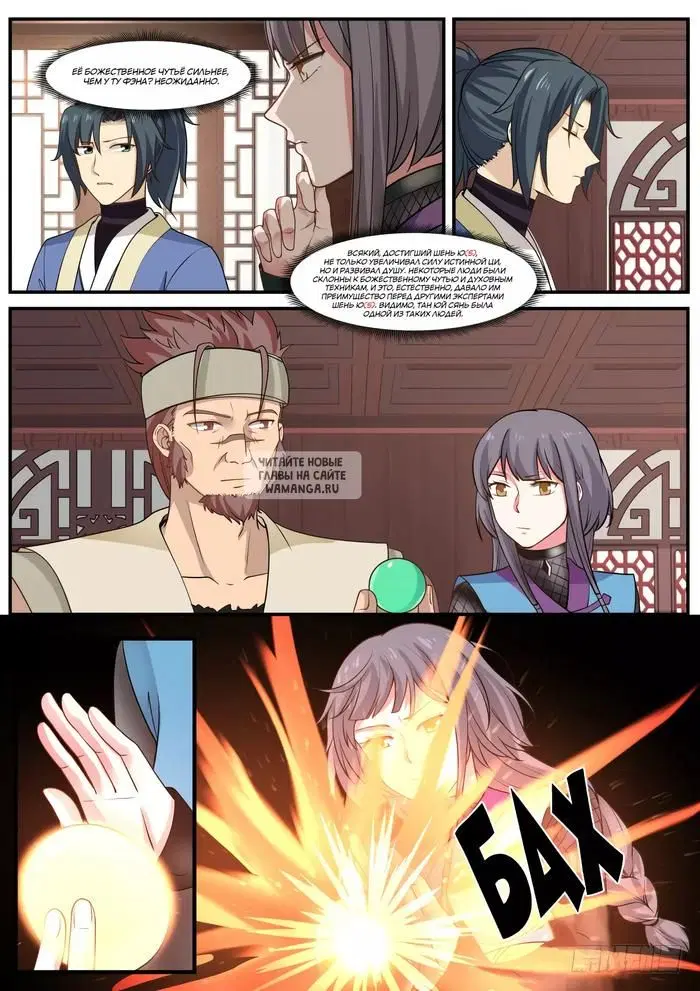 Page 10.000