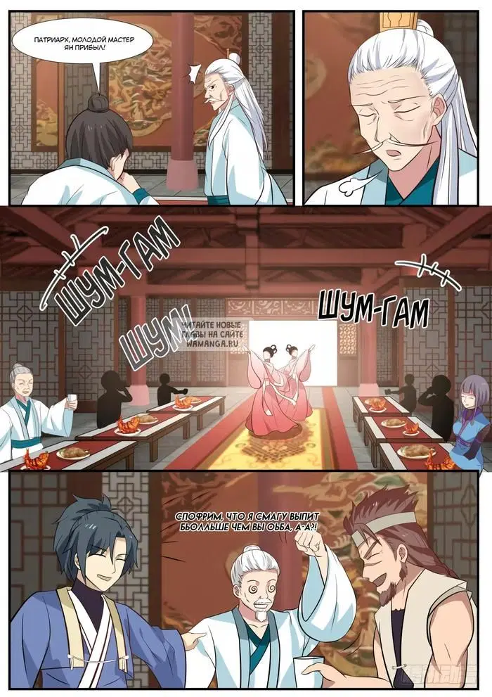 Page 10.000