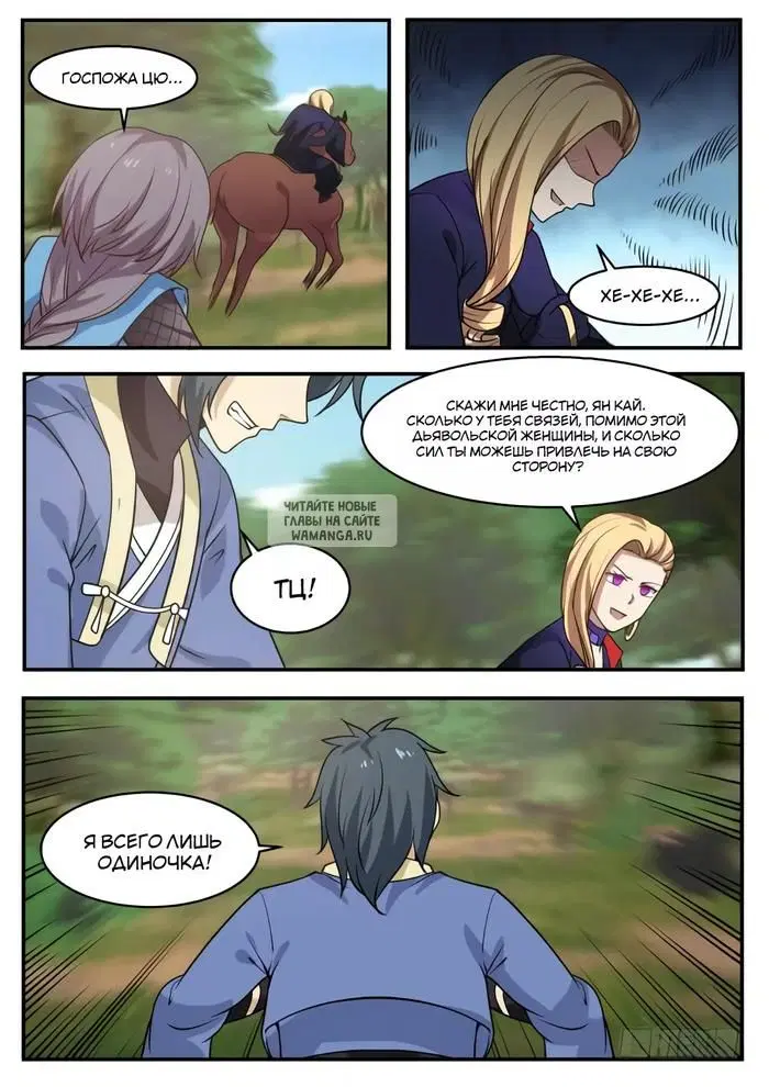 Page 10.000