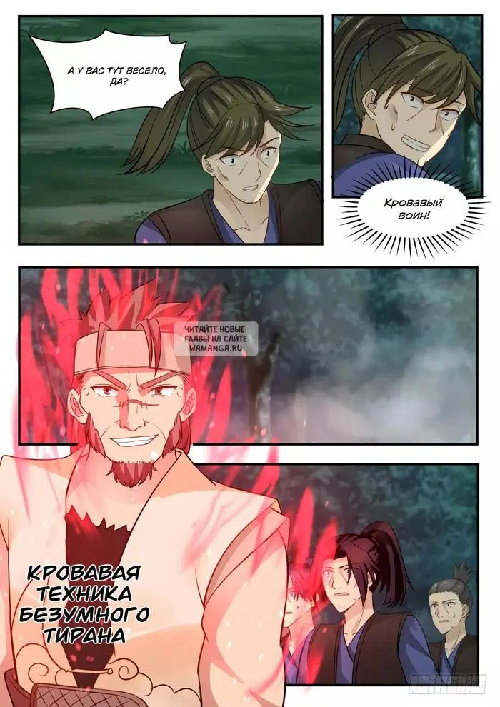 Page 10.000