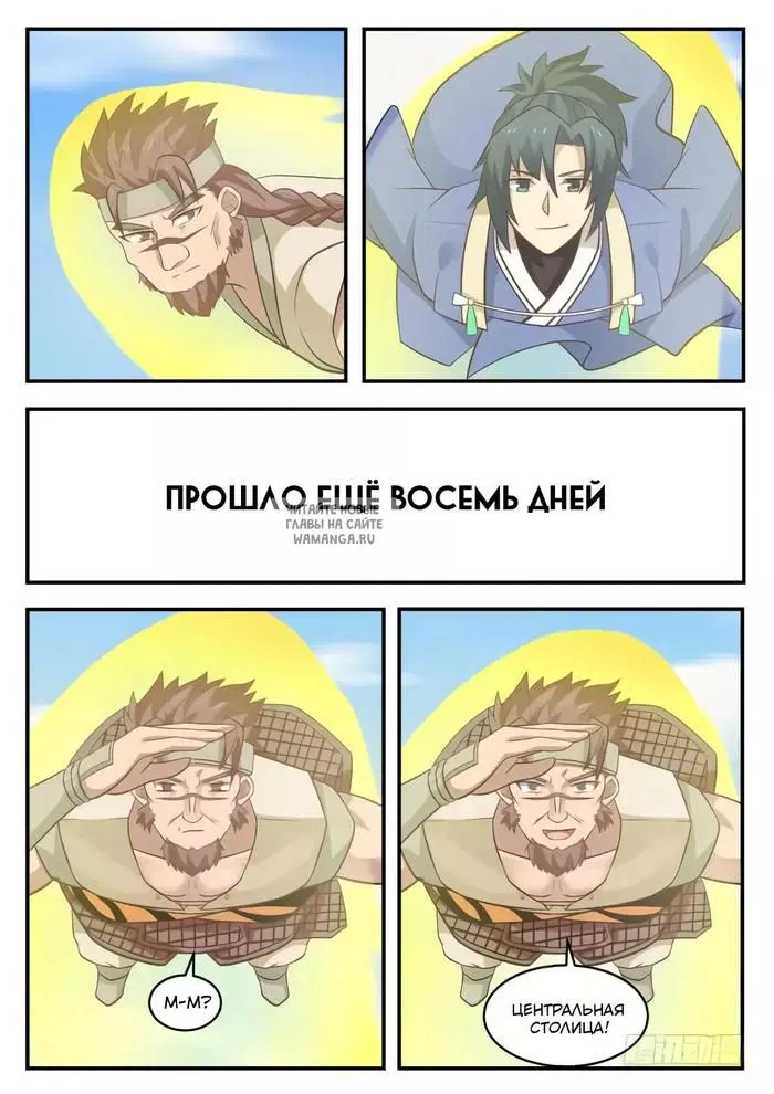 Page 10.000