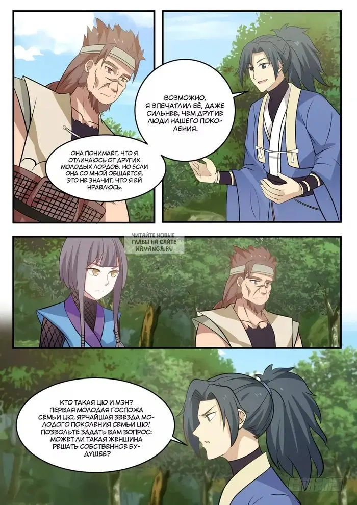 Page 10.000