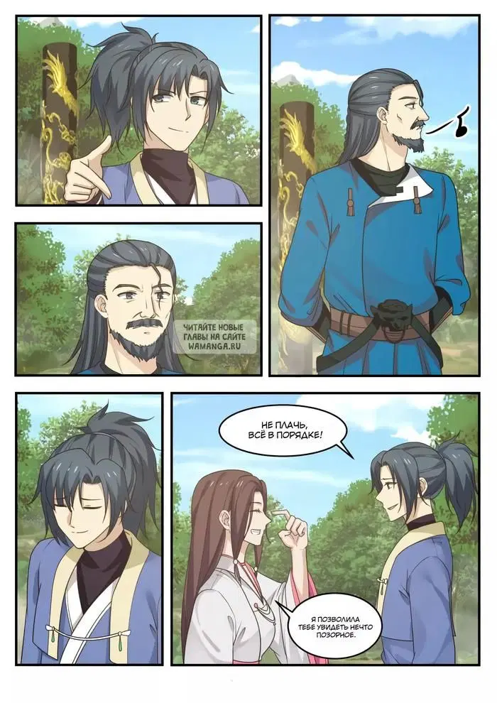 Page 10.000
