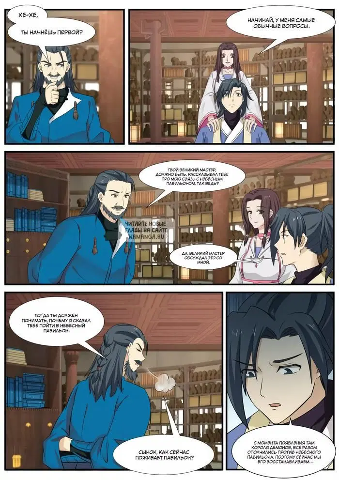 Page 10.000